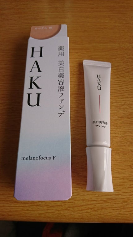 薬用 美白美容液ファンデ/HAKU/クリーム・エマルジョンファンデーションを使ったクチコミ(1枚目)