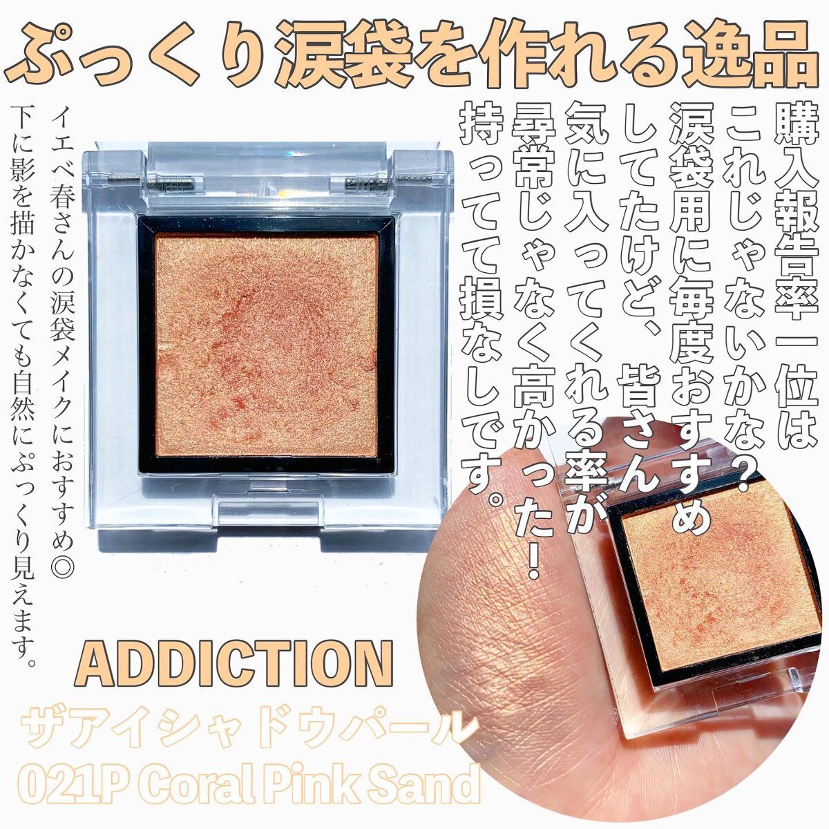 アイカラーレーション/LUNASOL/アイシャドウパレットを使ったクチコミ(6枚目)