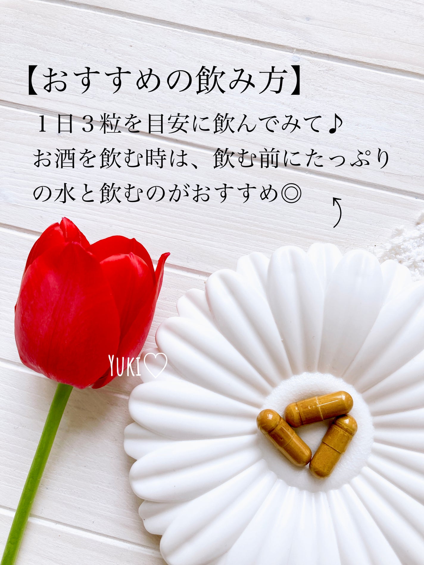 DRINKMANNER/trueurt/健康サプリメントを使ったクチコミ(6枚目)