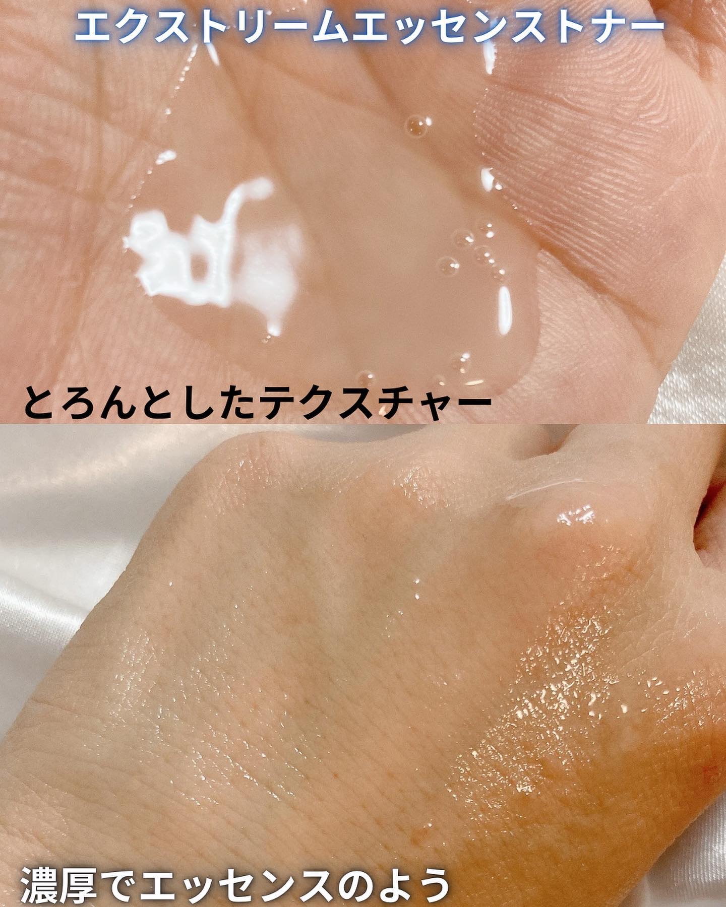 エクストリームエッセンストナーオリジナル/Real Barrier/化粧水を使ったクチコミ（3枚目）