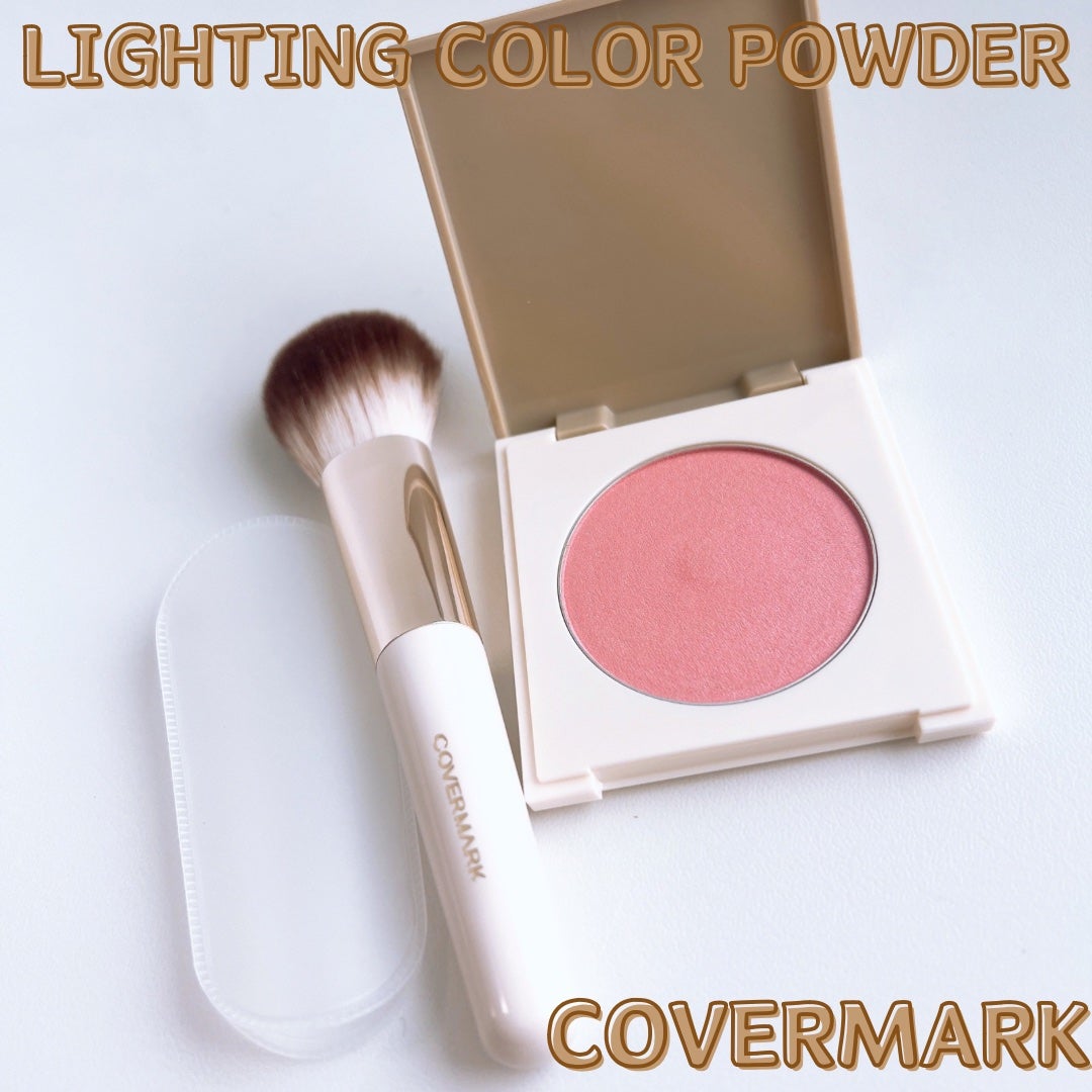 カバーマーク ライティング カラー パウダー/COVERMARK/パウダーチークを使ったクチコミ(1枚目)