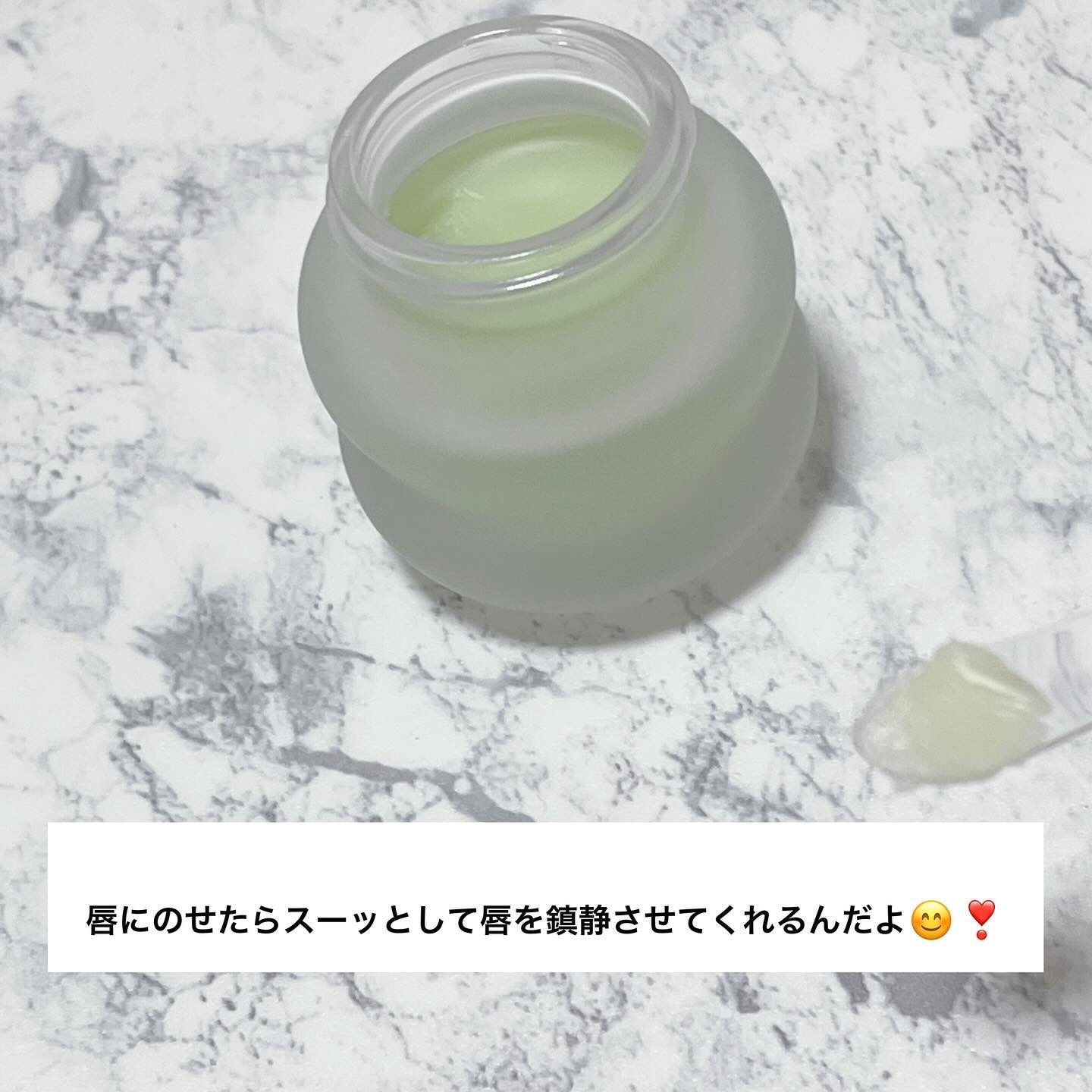 ミントクーリングリップマスク/TOCOBO/リップマスクを使ったクチコミ（3枚目）