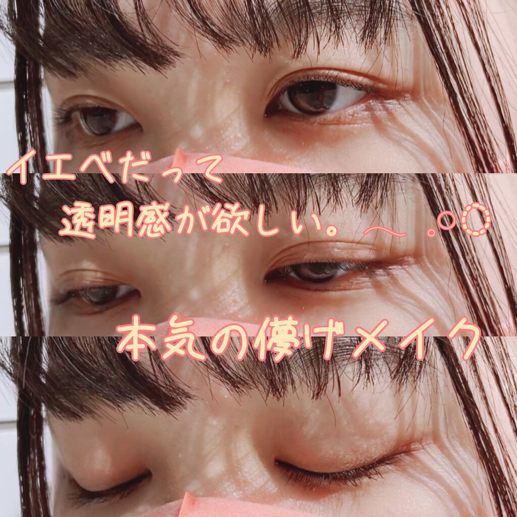 《イエベ大優勝🥇》

*☼*―――――*☼*―――――*☼*―――――*☼*―――――

コンニチワ🗣💕ユナです！

皆さんお久しぶりです…！🙌
最近ずっと投稿できなくてすみません💦

今回は私がずっとやってみたかったなーっていう