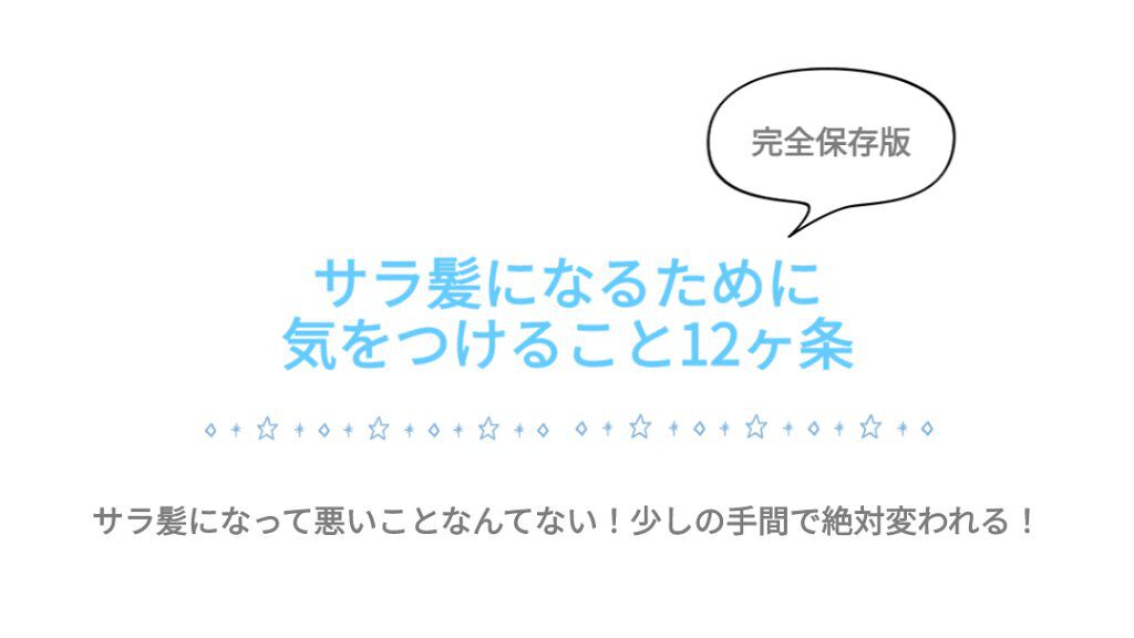 トリートメントコーム/セリア/ヘアコームを使ったクチコミ（1枚目）
