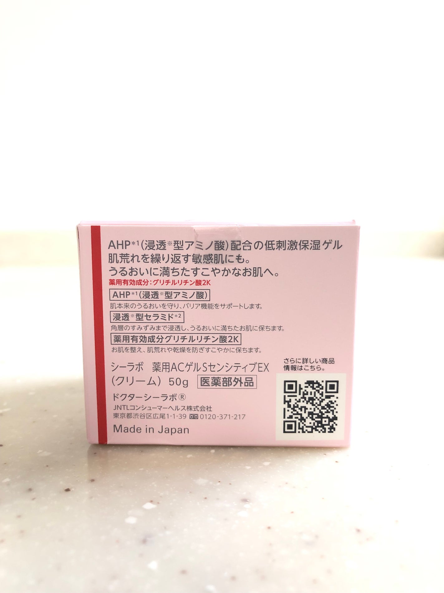 薬用アクアコラーゲンゲル スーパーセンシティブEX/ドクターシーラボⓇ/オールインワン化粧品を使ったクチコミ(4枚目)