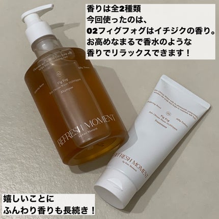 みしこ on LIPS 「香水のようなシャントリで地肌もケア✂ーーーーーーーーーーーーー..」(5枚目)