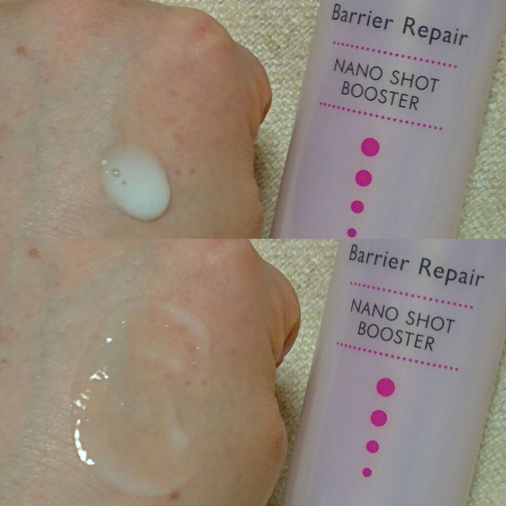 ナノショットブースター/バリアリペア/ブースター・導入液を使ったクチコミ(4枚目)