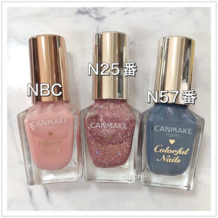 カラフルネイルズ/キャンメイク/マニキュアを使ったクチコミ(5枚目)