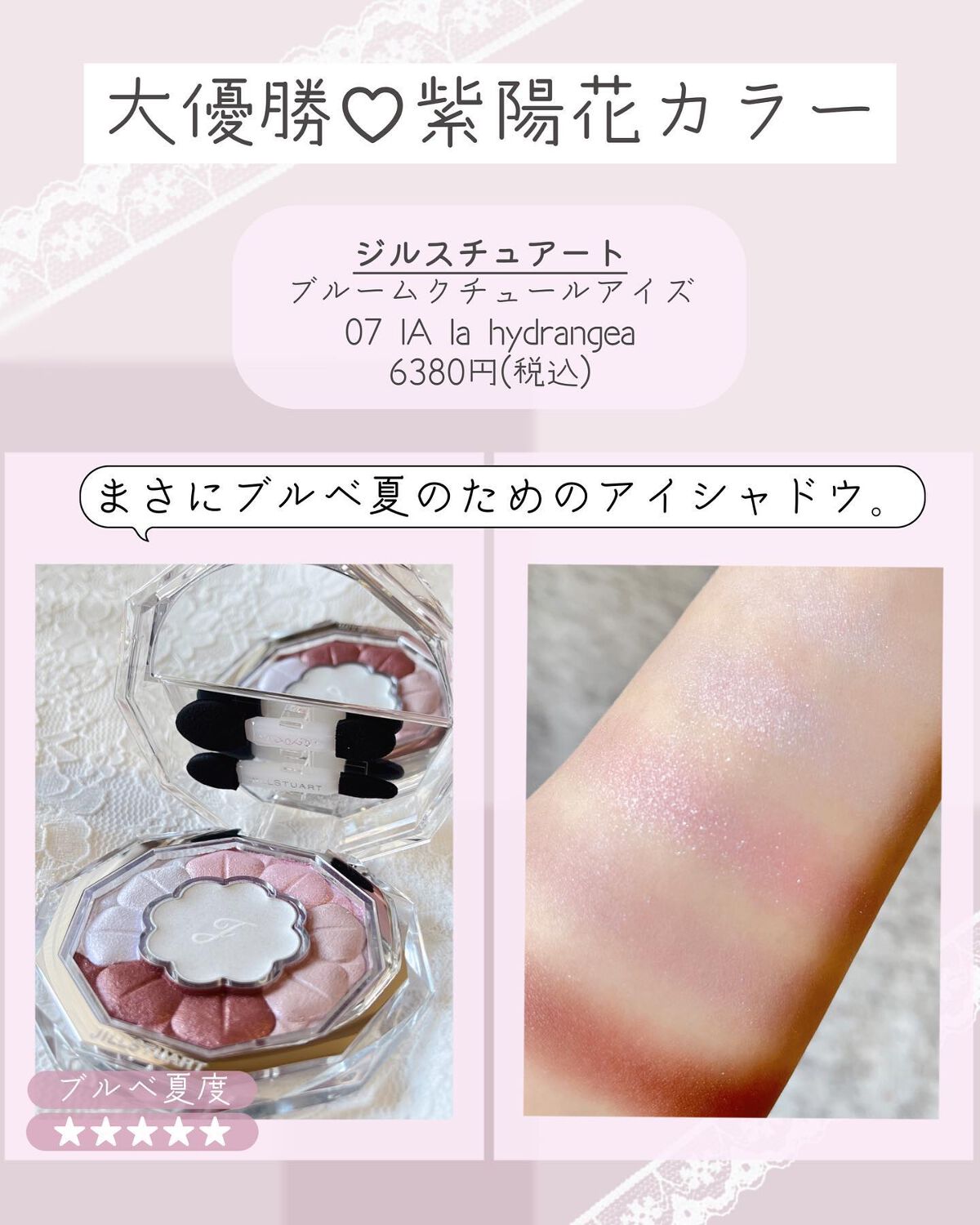 グロウフルールチークス/キャンメイク/パウダーチークを使ったクチコミ(8枚目)