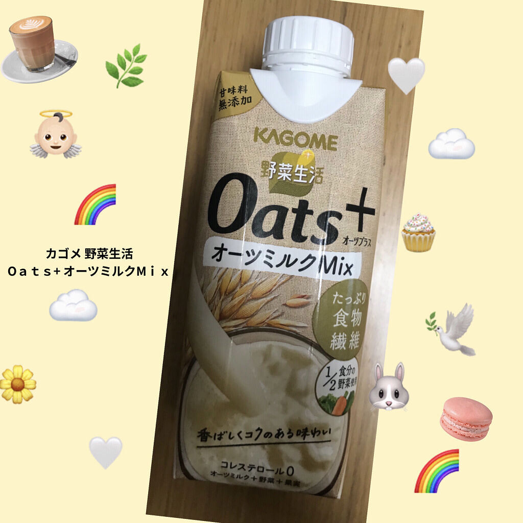 野菜生活Oats+オーツミルクMix/カゴメ/オーツ・アーモンドミルクを使ったクチコミ（1枚目）