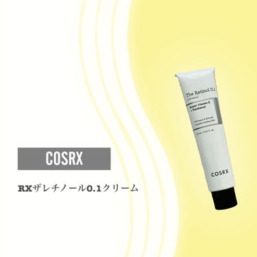 RXザ・レチノール0.1クリーム/COSRX/フェイスクリームを使ったクチコミ（2枚目）