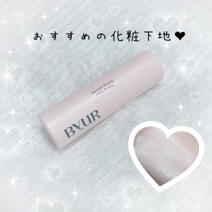 セラムフィット シャイニング トーンアップクリーム /ByUR/化粧下地を使ったクチコミ(1枚目)