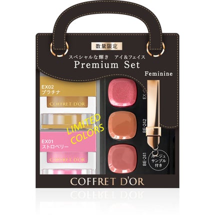 コフレドール プレイフルカラー アイ&フェイス ホリデーコレクションb