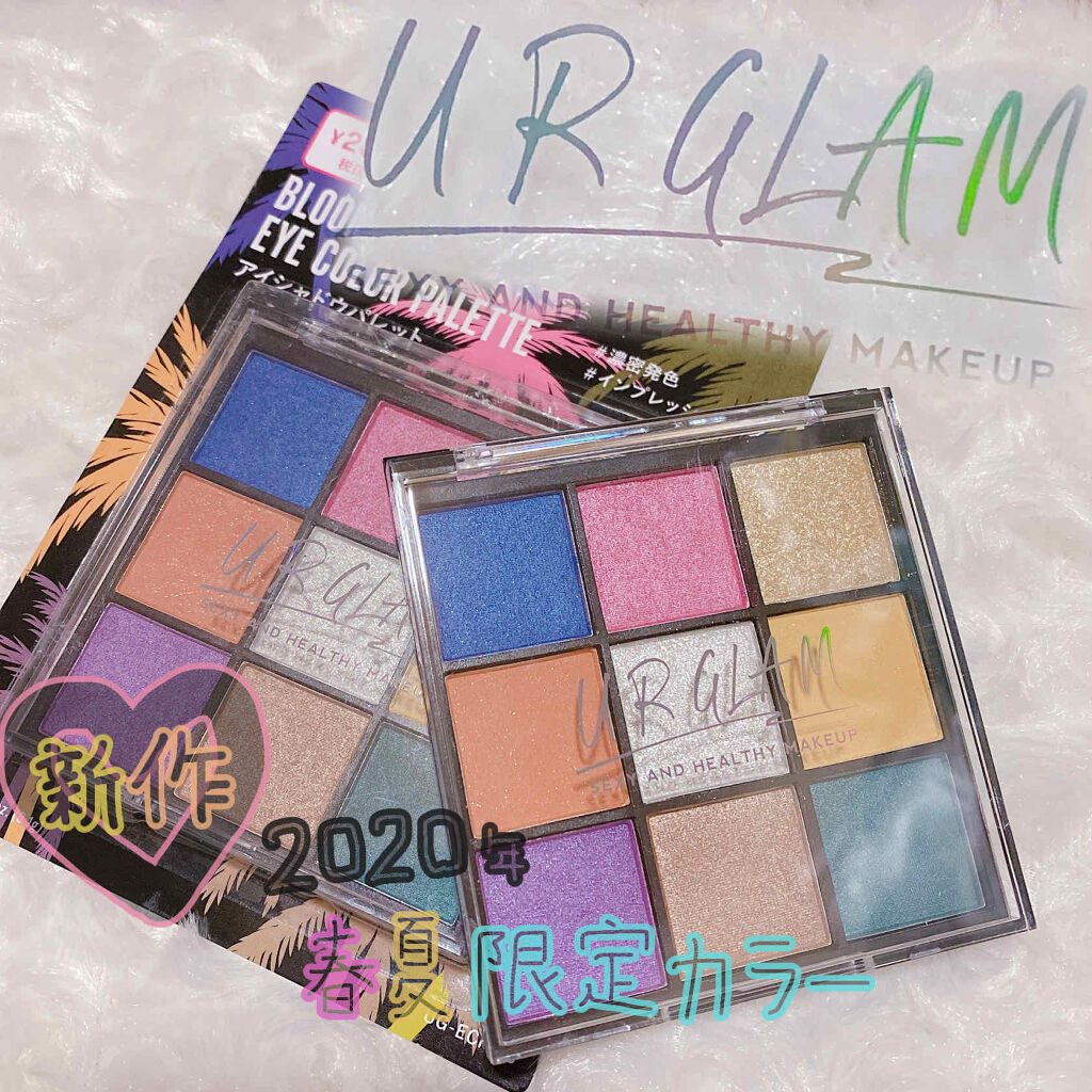 UR GLAM　BLOOMING EYE COLOR PALETTE/U R GLAM/アイシャドウパレットを使ったクチコミ（1枚目）