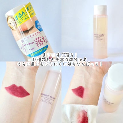 プライムリキッドアイライナー リッチキープ/ヒロインメイク/リキッドアイライナーを使ったクチコミ(4枚目)