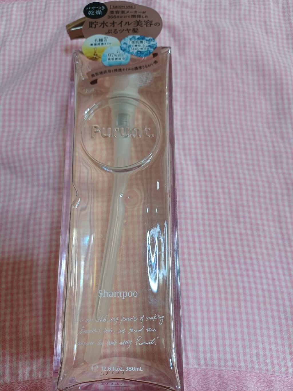 プルント モイストリッチ美容液シャンプー/モイストリッチリペア美容液トリートメント/Purunt./市販シャンプーを使ったクチコミ(2枚目)