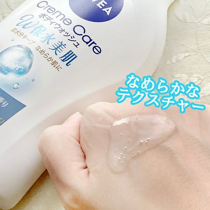 クリームケア ボディウォッシュ W保水美肌 リラクシングソープの香り/ニベア/ボディソープを使ったクチコミ(3枚目)
