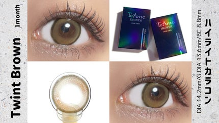 TeAmo 1month/TeAmo/1ヶ月(1MONTH)カラコンを使ったクチコミ(2枚目)