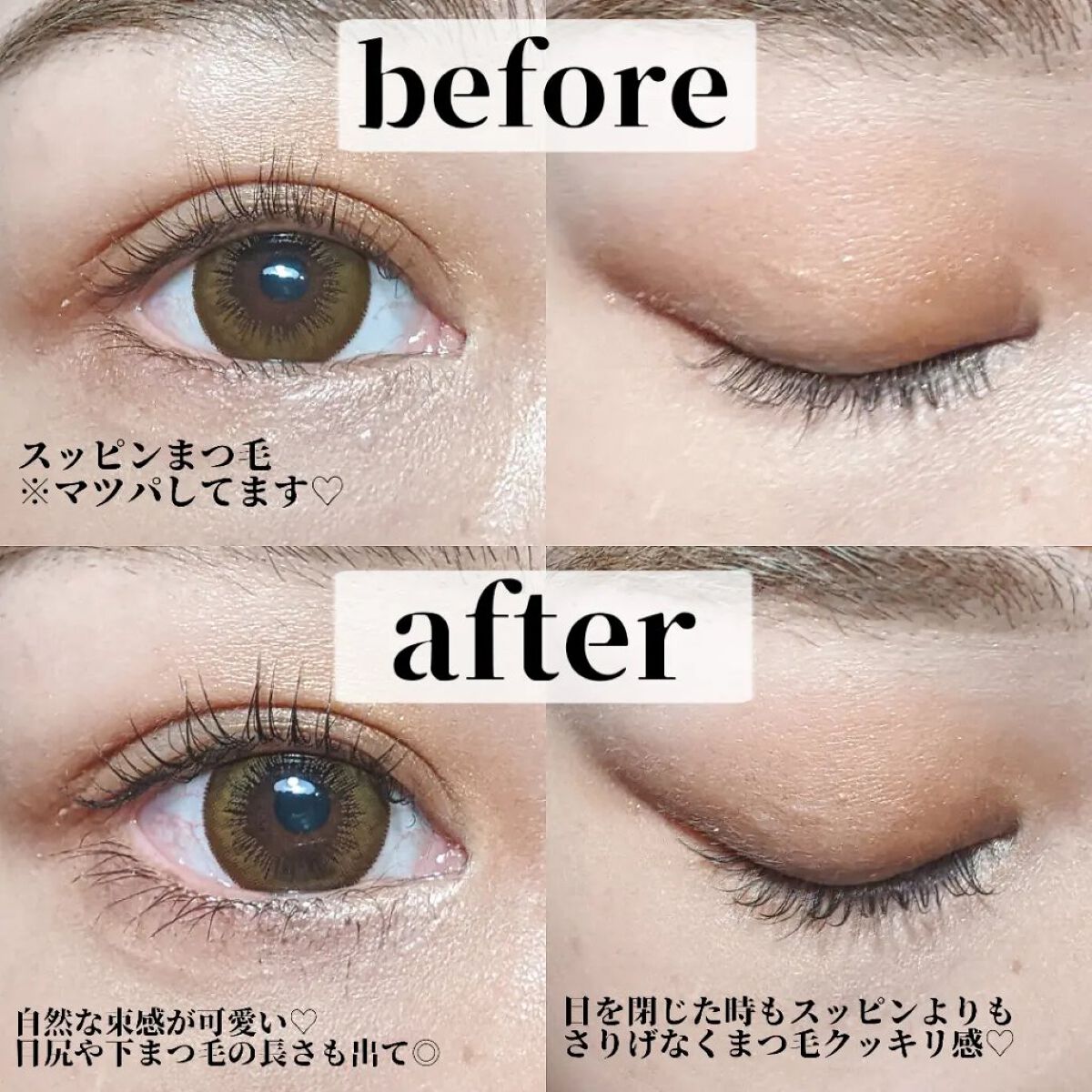 ピメル うそつきマスカラ/pdc/マスカラを使ったクチコミ（2枚目）
