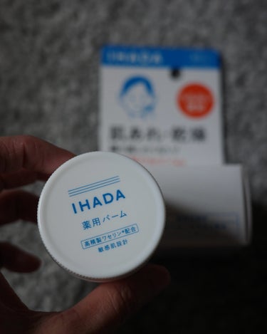 イハダ 薬用バーム【医薬部外品】/IHADA/フェイスバームを使ったクチコミ（1枚目）