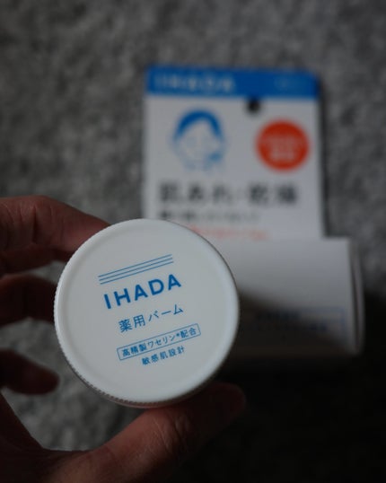 イハダ 薬用バーム【医薬部外品】/IHADA/フェイスバームを使ったクチコミ(1枚目)