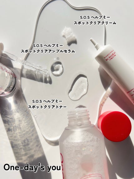 SOSスポットクリアトナー/One-day's you/化粧水を使ったクチコミ(6枚目)