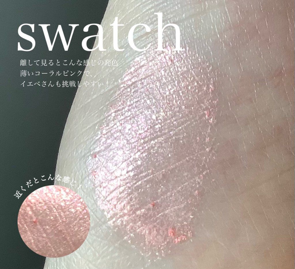 ジルスチュアート ジェリーアイカラー 09 blooming jewel/JILL STUART/ジェル・クリームアイシャドウを使ったクチコミ（2枚目）