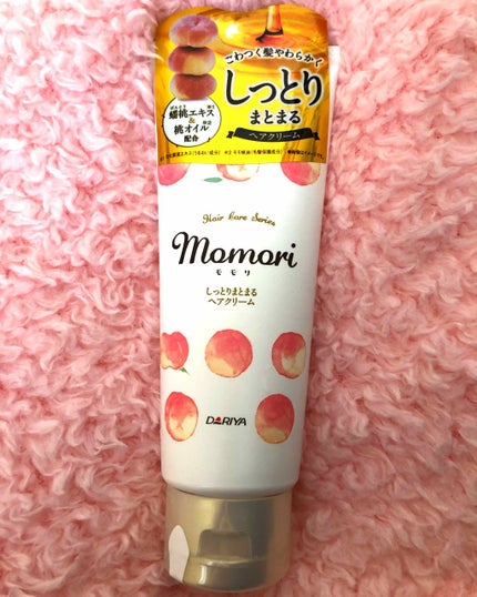 しっとりまとまるヘアクリーム /モモリ/ヘアミルクを使ったクチコミ(1枚目)