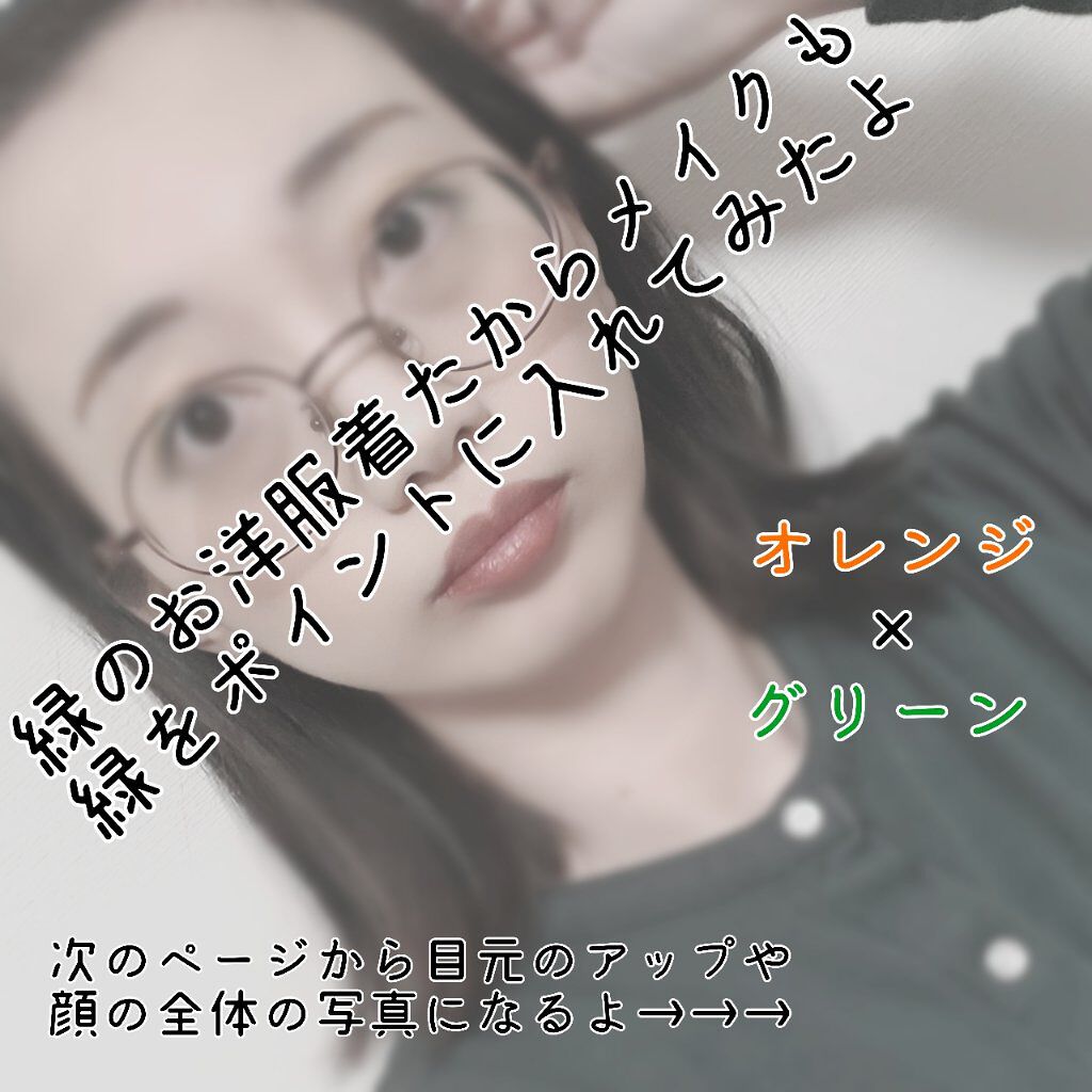 ユニコーンシリーズ チークブラッシュ #デーライト/FlowerKnows/パウダーチークを使ったクチコミ（1枚目）