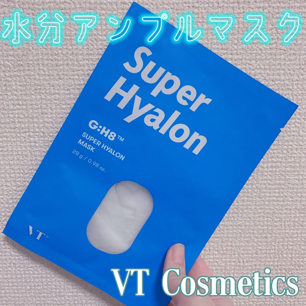 スーパーヒアルロン マスク/VT/シートマスク・パックを使ったクチコミ(1枚目)