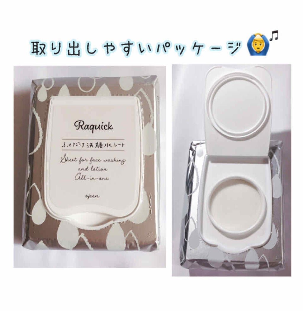 ふくだけ洗顔水シート/ラクイック/化粧水を使ったクチコミ(2枚目)