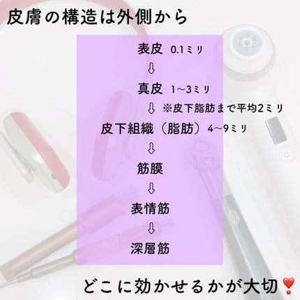 試してみた】AGE-R ウルトラチューン40.68 MEDICUBEのリアルな 試してみた】AGE-R ウルトラチューン40.68 MEDICUBEのリアルな
