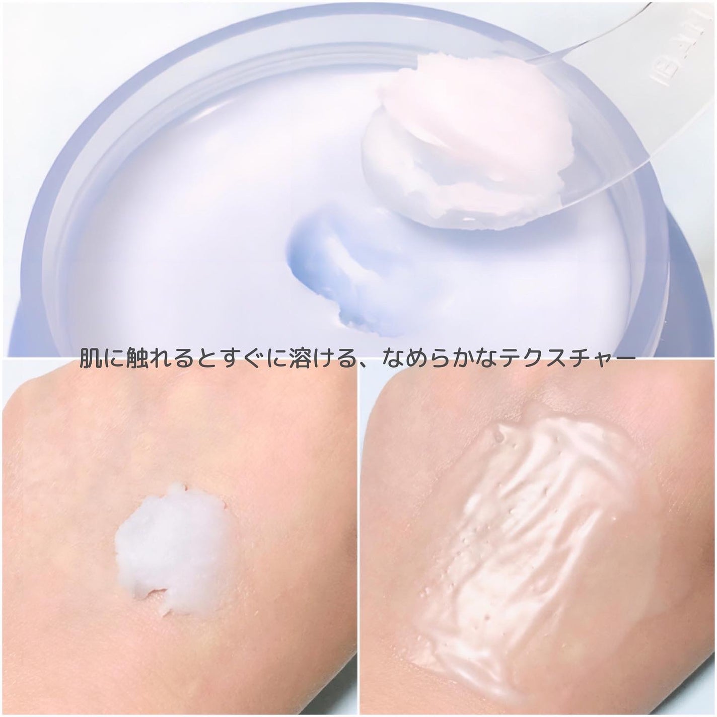 バニラコ クリーンイットゼロ クレンジングバーム ピュリファイング/BANILA CO/クレンジングバームを使ったクチコミ(2枚目)