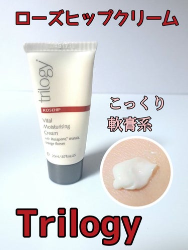 trilogy バイタル モイスチュアライジング クリームのクチコミ「ハーブの香りで癒される🌿
ローズヒップのクリームの詳細レビューです。

✼••┈┈••✼••┈.....」（1枚目）