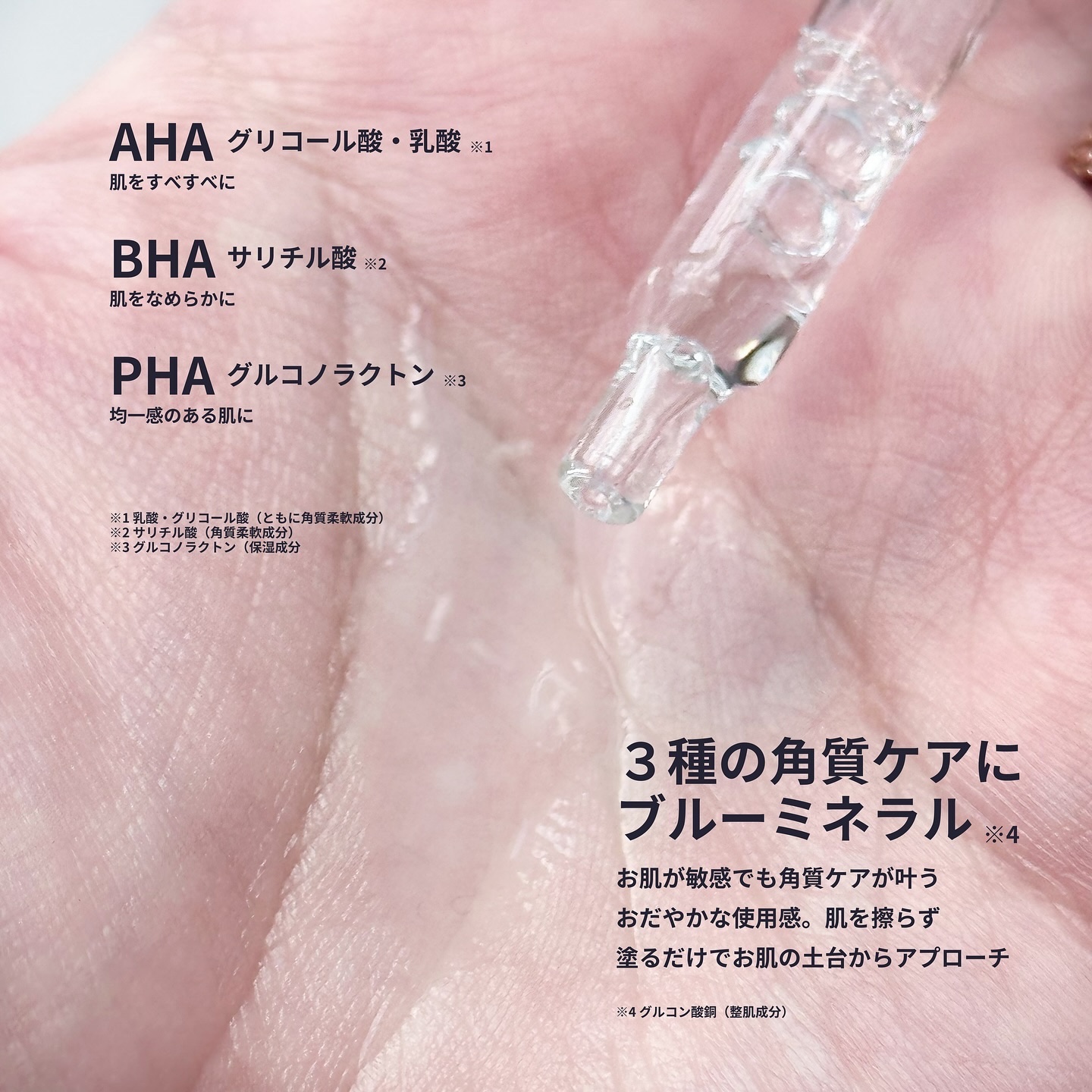 キールズ DS クリアリーブライト エッセンス[医薬部外品]/Kiehl's/美容液を使ったクチコミ（3枚目）