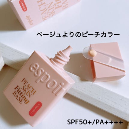 ピーチスキンフィッティングベース オールニュー SPF50 PA++++/espoir/化粧下地を使ったクチコミ(2枚目)