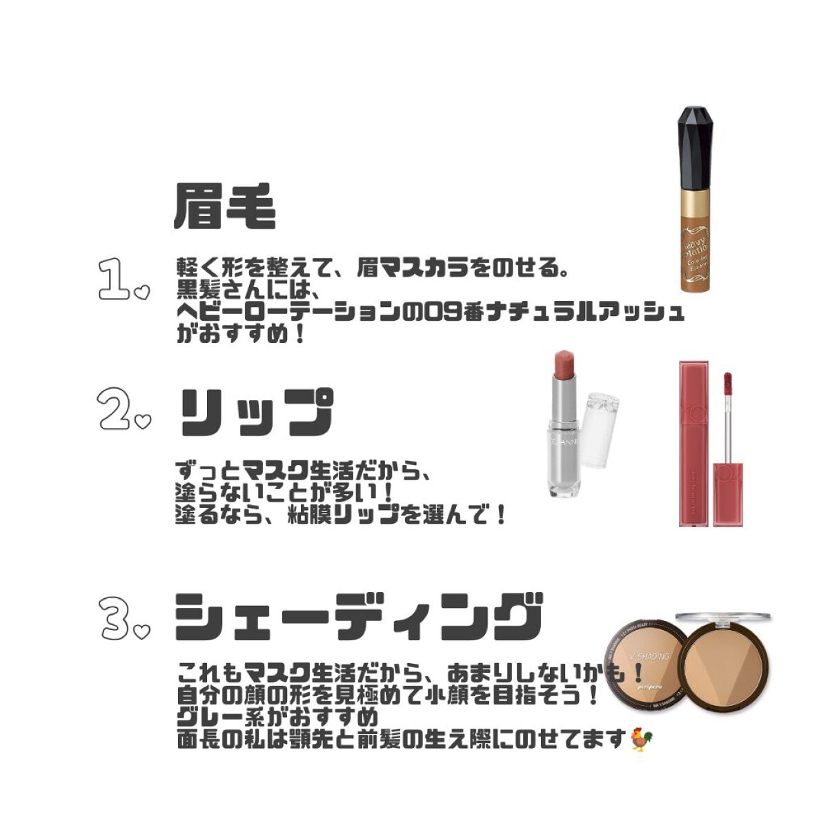 デュイフルウォーターティント/rom&nd/リップティントを使ったクチコミ（3枚目）