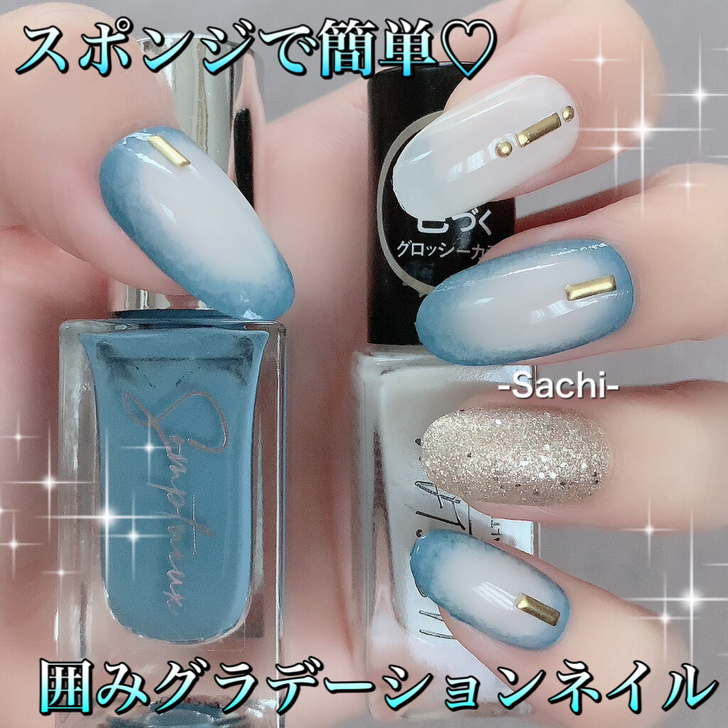 Ur Glam Color Nail Selection U R Glamを使った口コミ スポンジで簡単に出来る囲みグラデーションネ By Sachi 乾燥肌 Lips