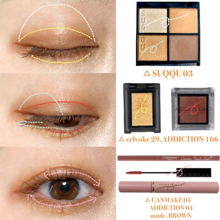 セルヴォーク ヴォランタリー アイズ/Celvoke/単色アイシャドウを使ったクチコミ(2枚目)