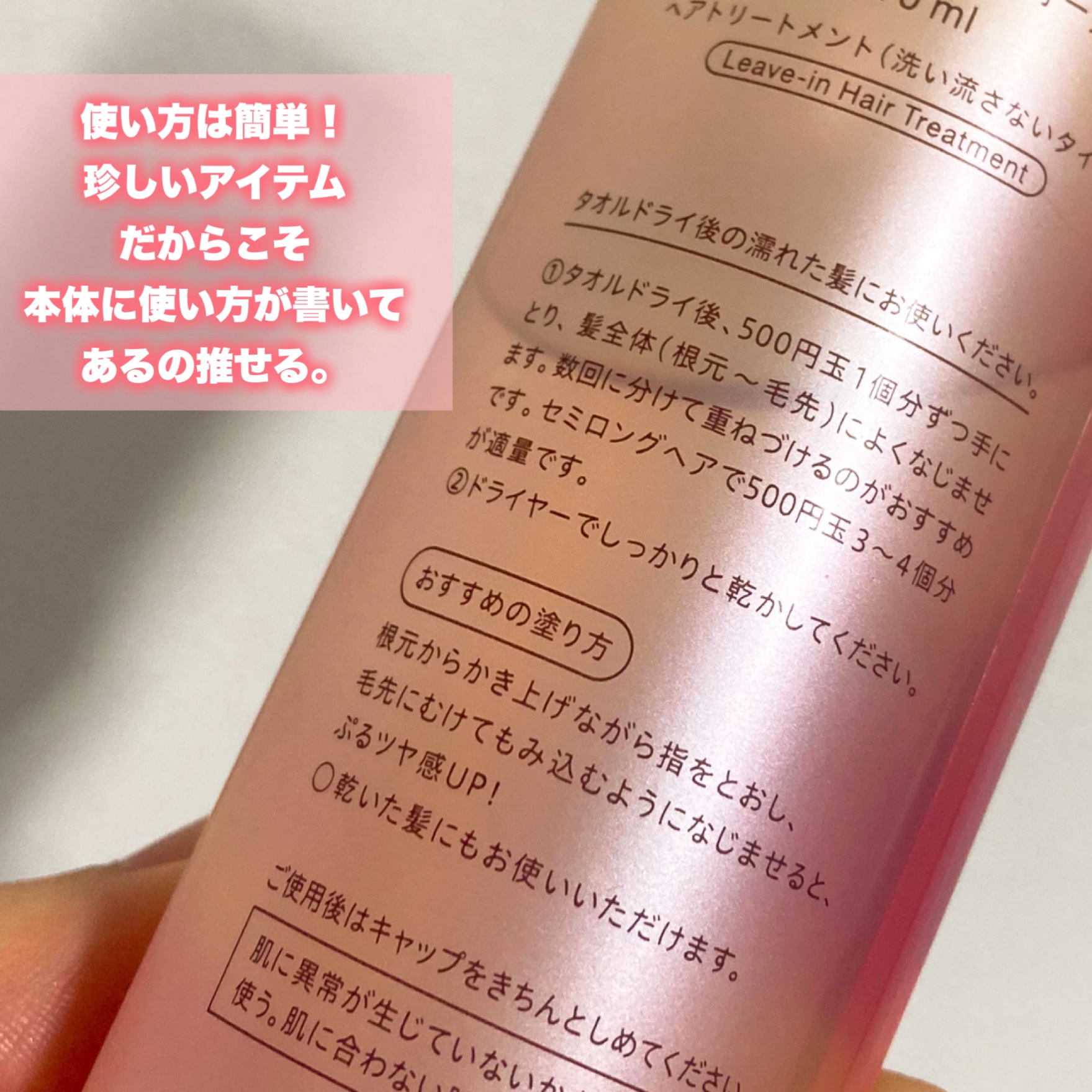 メルト モイストコンディショニングウォーター/melt/アウトバストリートメントを使ったクチコミ（2枚目）