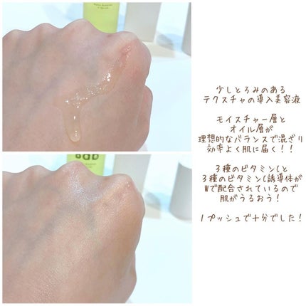 を使ったクチコミ(3枚目)