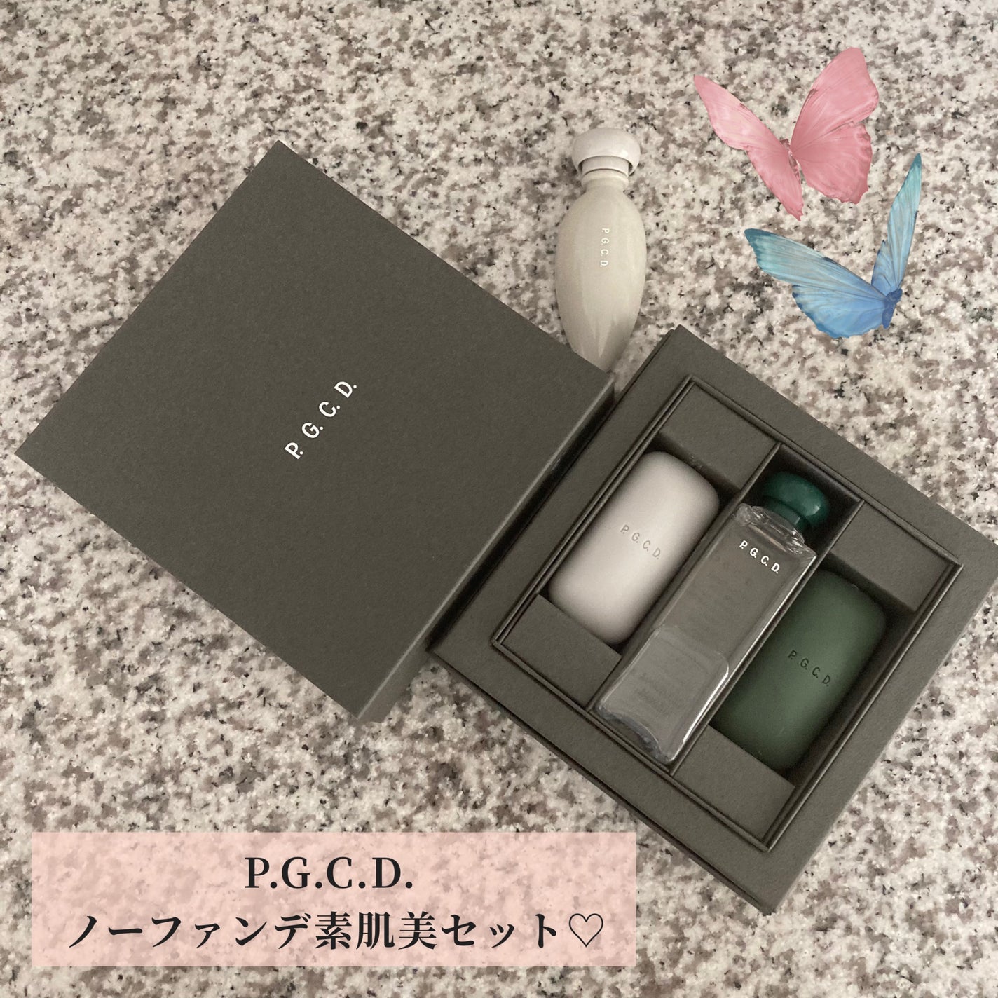 ノーファンデ素肌美セット/P.G.C.D.(ペー・ジェー・セー・デー)/スキンケアキットを使ったクチコミ(1枚目)