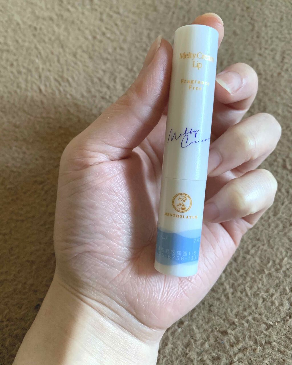 メルティクリームリップ/メンソレータム/リップクリームを使ったクチコミ(1枚目)