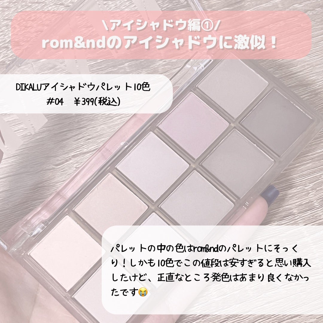 まり on LIPS 「◣7sGoodって実際どうなの?◢〖特徴〗✅TikTok感覚で..」(4枚目)