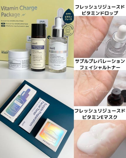 フレッシュリージュースドビタミンドロップ(35ml)/Klairs/美容液を使ったクチコミ(4枚目)