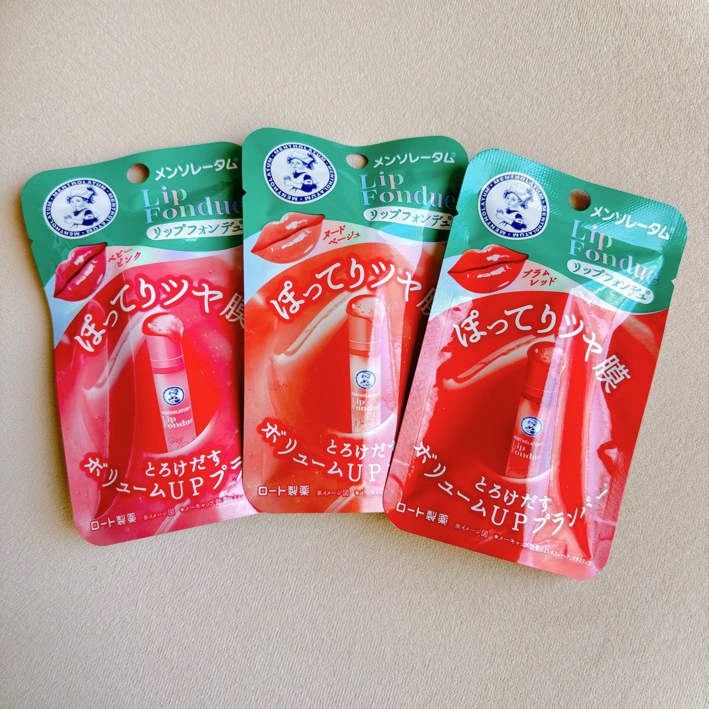 メンソレータム リップフォンデュ/メンソレータム/リップバームを使ったクチコミ(1枚目)