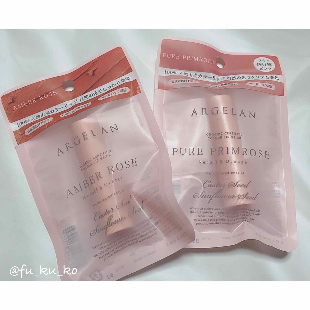 カラーリップスティック/アルジェラン/リップクリームを使ったクチコミ(1枚目)