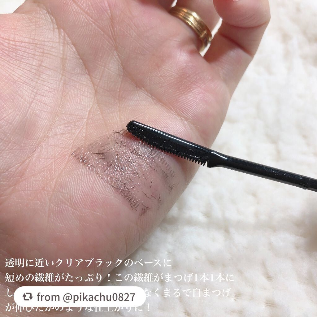 エテュセ アイエディション (マスカラベース)/ettusais/マスカラ下地を使ったクチコミ(3枚目)