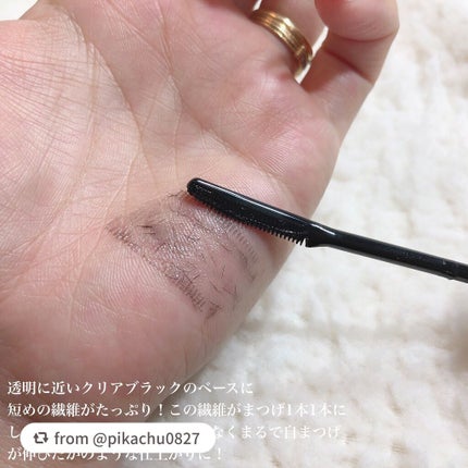 エテュセ アイエディション (マスカラベース)/ettusais/マスカラ下地を使ったクチコミ(3枚目)