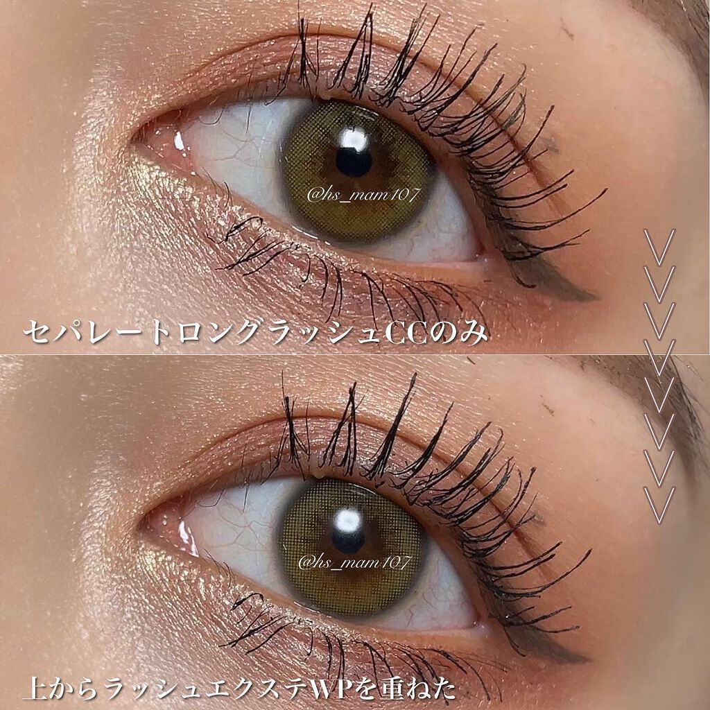 セパレートロングラッシュCC/KANEBO/マスカラを使ったクチコミ(5枚目)